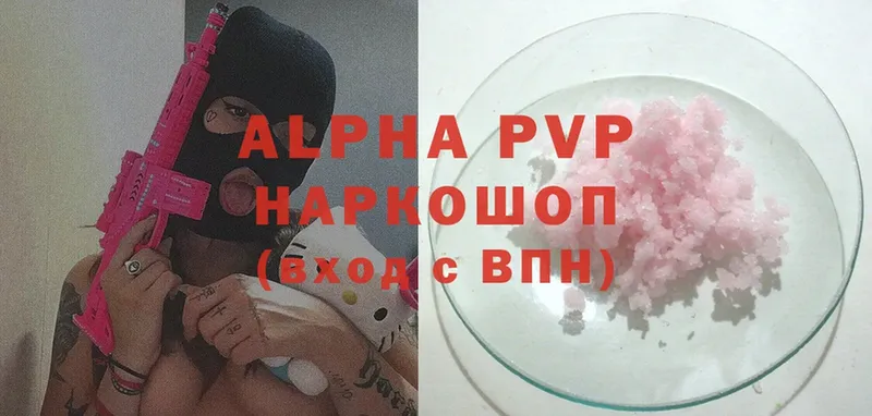 Alfa_PVP СК  Болохово 