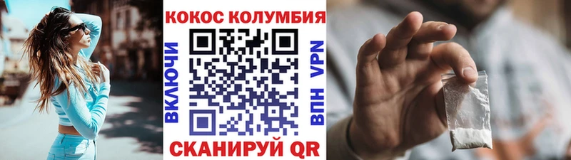 КОКАИН 98%  Болохово 