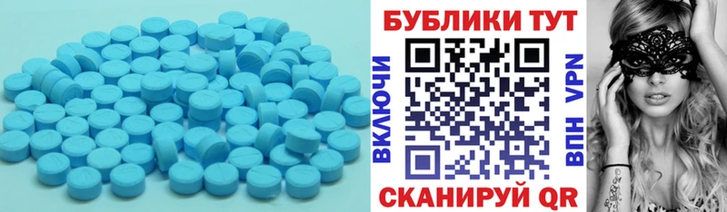 дарнет шоп  Болохово  Экстази MDMA 