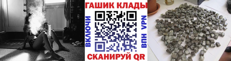 купить   мориарти какой сайт  ГАШИШ Cannabis  Болохово 