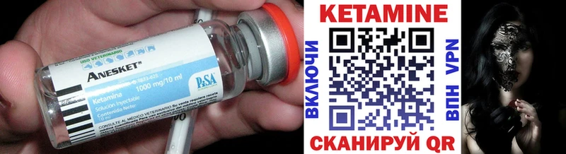 как найти наркотики Болохово Кетамин ketamine