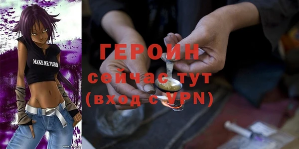 хмурый Богородицк