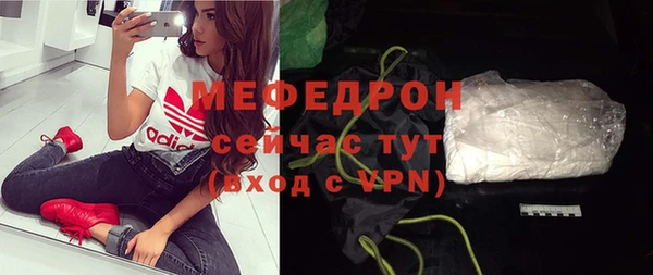 хмурый Богородицк