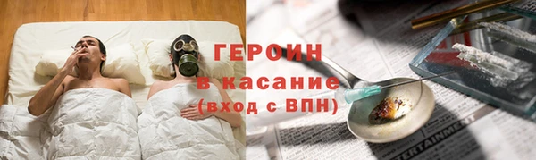 хмурый Богородицк