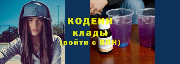 сатива Белокуриха
