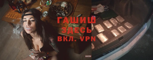 герыч Болхов