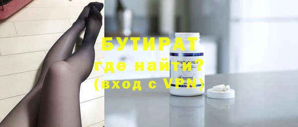 хмурый Богородицк