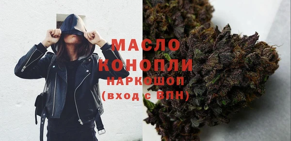 хмурый Богородицк
