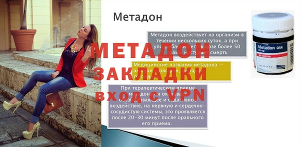 а пвп мука Богданович