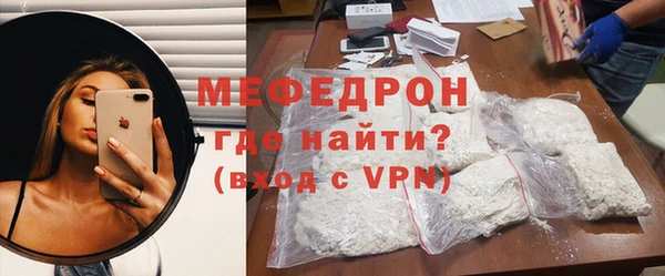 ALPHA PVP Болотное