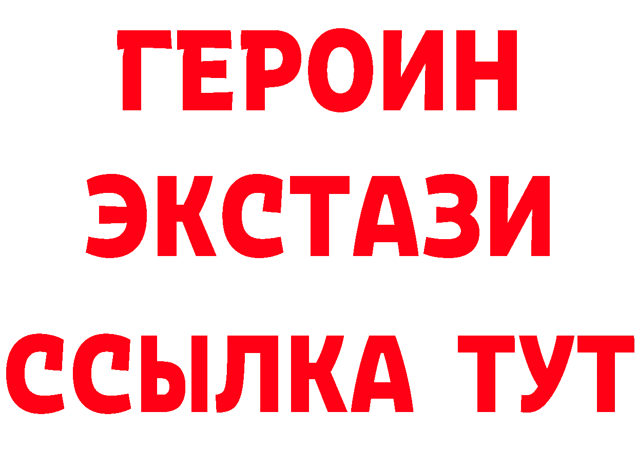 A PVP СК tor площадка ссылка на мегу Болохово