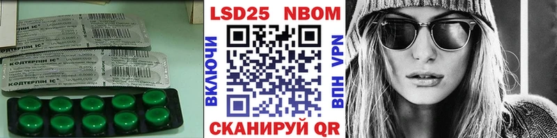 Лсд 25 экстази кислота Болохово