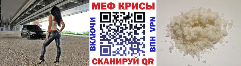 закладка  это телеграм  МЯУ-МЯУ мука  Болохово  mega онион 
