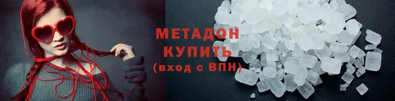 где найти   Болохово  shop телеграм  МЕТАДОН methadone  ОМГ ОМГ ссылка 