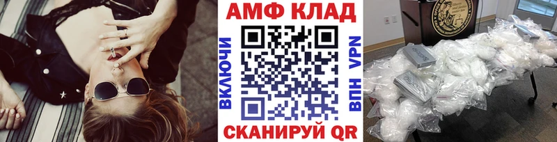 Первитин Methamphetamine  Болохово 