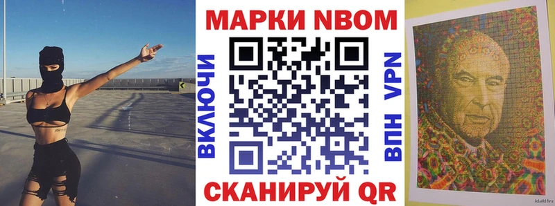 Марки N-bome 1,8мг  ссылка на мегу как зайти  Болохово 